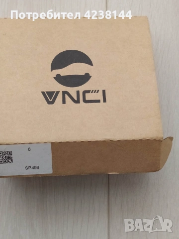 Ford VNCI, снимка 3 - Друга електроника - 53122658