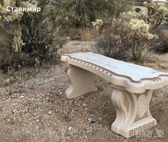 бетонни пейки