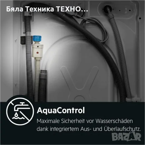 Пералня със сушилня AEG L7WBA60680 , 8/6 кг., Series 7000, Технология ProSteam®, снимка 9 - Перални - 49676512