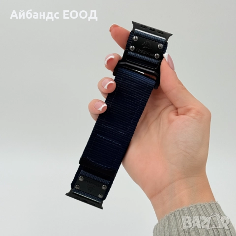 Широка текстилна каишка FREEDOM band за Apple Watch ULTRA/SE/11/10/9/8, снимка 6 - Apple iPhone - 52158316