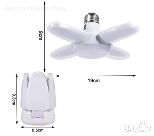 Сгъваема LED лампа с форма на вентилатор 28W, 6000K ,бяла светлина, снимка 3 - Крушки - 51335978