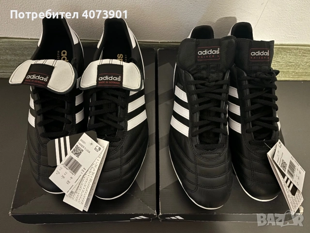 Adidas Kaiser 5 Liga, снимка 6 - Футбол - 53385142