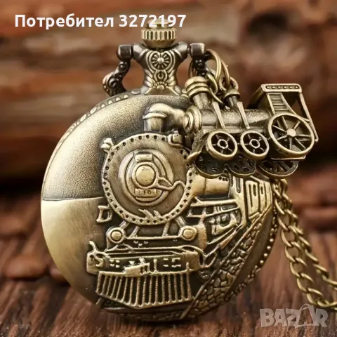 NOUSEG винтидж гравиран джобен кварцов часовник с детайлен дизайн на Парен Влак + верижка, снимка 1