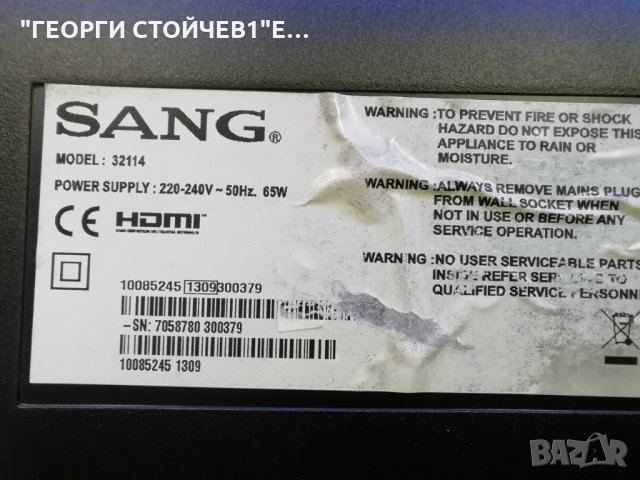 32114  17MB82-2 17IPS11 6870C-0442B VES315WNDL-01, снимка 4 - Части и Платки - 28988733