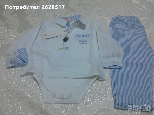 Памучен бебешки комплект риза с боди и панталон  , снимка 3 - Комплекти за бебе - 28755430