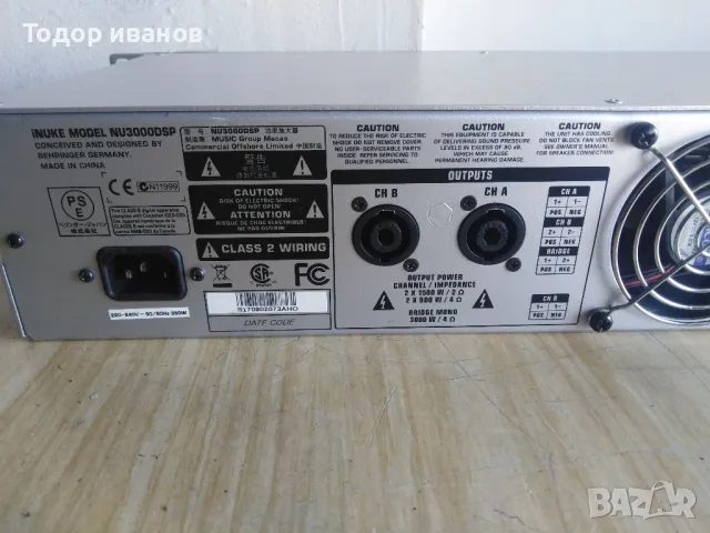 Behringer-3000dsp, снимка 7 - Ресийвъри, усилватели, смесителни пултове - 49494367