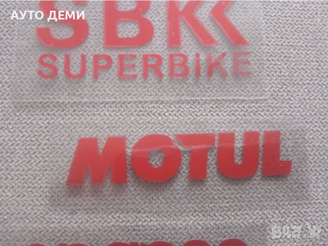 Качествени червени винилови стикери за кола автомобил джип ван мотор колело тротинетка, снимка 3 - Аксесоари и консумативи - 38156834