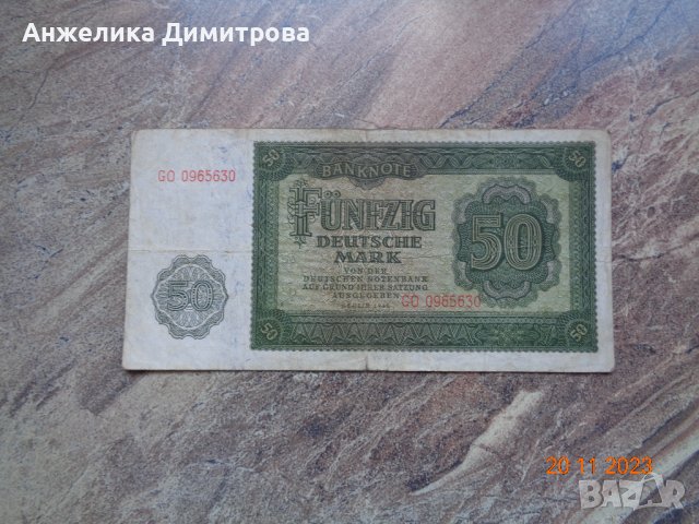  Рядка  50 марки ГДР -1948, снимка 1 - Нумизматика и бонистика - 43090940