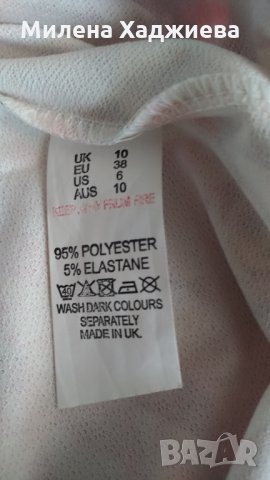 Цветна рокля, снимка 4 - Рокли - 28482913