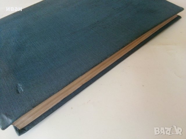 "Русская Земля" и образование,территории древнерусского государства - А.Н.Насонов, снимка 13 - Антикварни и старинни предмети - 33344948