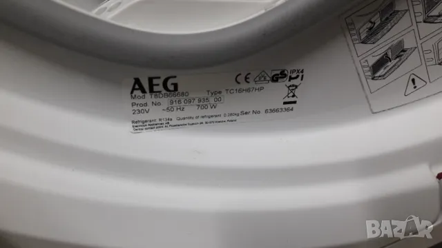 Сушилня AEG Термопомпа, снимка 3 - Сушилни - 49213571