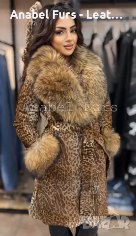 Нова колекция палта и якета от естествена кожа и естествен косъм, снимка 2 - Якета - 48380999