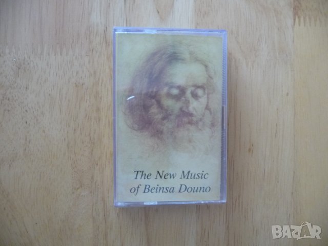 The New Music of Beinsa Douno Нова мизика Беинса Дуно Петър Дънов, снимка 1 - Аудио касети - 37331776