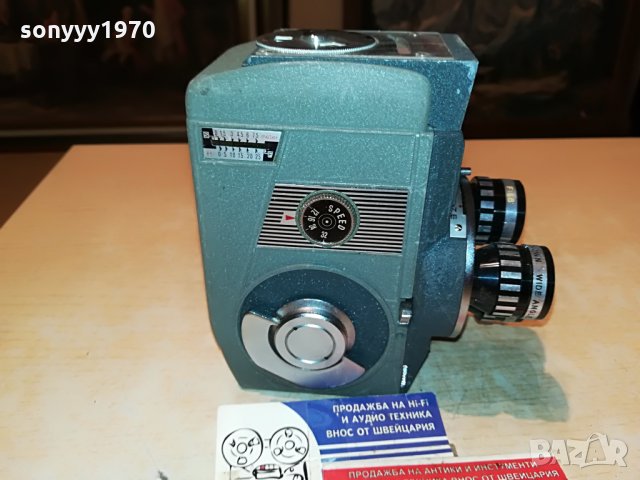 crown 8 made in japan-sweden 1407212108, снимка 13 - Камери - 33522734