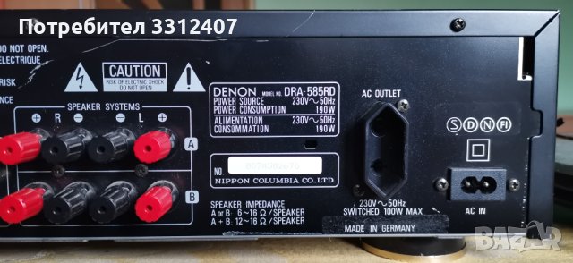 DENON DRA-585RD, снимка 6 - Ресийвъри, усилватели, смесителни пултове - 43046109