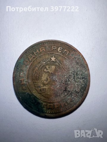 Монети 2 стотинки 1974г., снимка 10 - Нумизматика и бонистика - 44126669