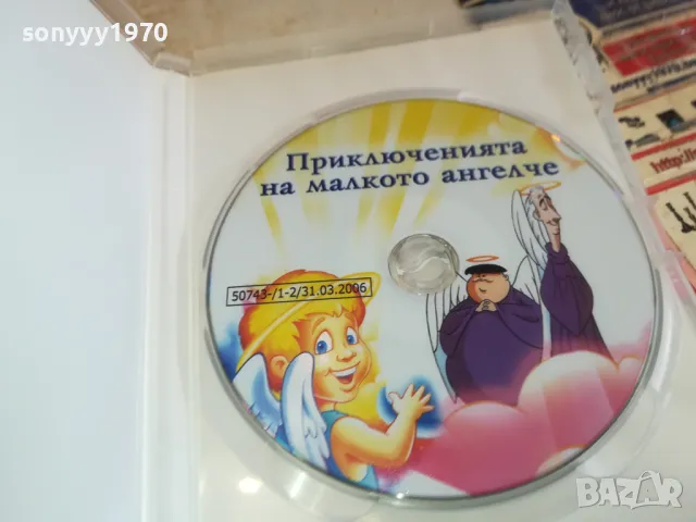 ПРИКЛЮЧЕНИЯТА НА МАЛКОТО АНГЕЛЧЕ ДВД 1803251453, снимка 2 - DVD филми - 49543633