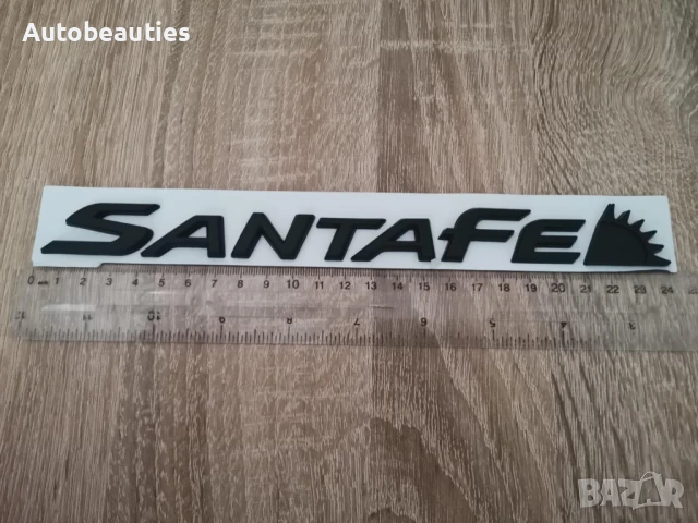 черен надпис Hyundai Santa fe, снимка 6 - Аксесоари и консумативи - 50444851