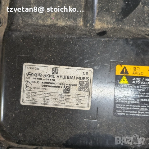 Он борд чарджър, снимка 2 - Автомобили и джипове - 53503553