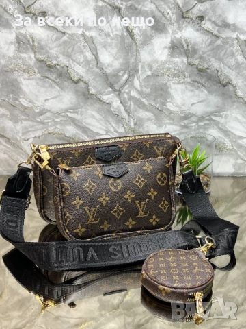 Louis Vuitton Дамска Чанта С Дълга Дръжка За През Рамо Луис Витон Код SK1, снимка 9 - Чанти - 52461573