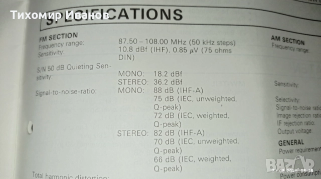 Тунер Hitachi FT-007, снимка 14 - Ресийвъри, усилватели, смесителни пултове - 51438060