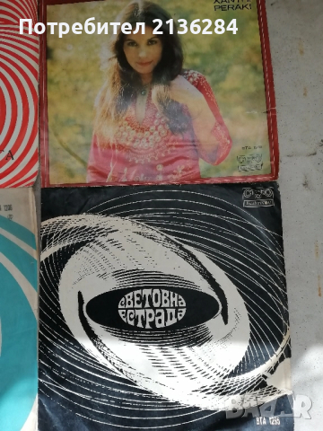 Стари грамофонни плочи, снимка 11 - Колекции - 40649717