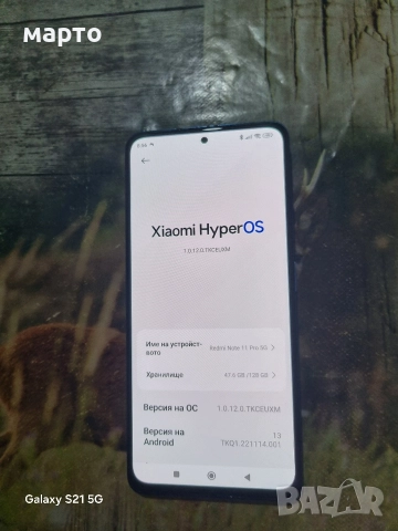 Redmi Note 11 Pro 5G, снимка 3 - Xiaomi - 52916866