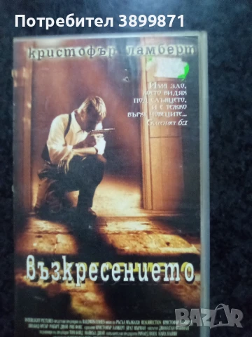 Продавам видеокасети цена 10 лева 