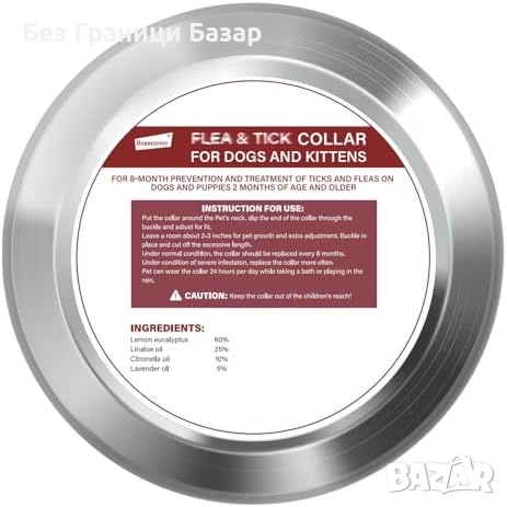 Нови Кучешки нашийници против комари и паразити, 2 броя, 16 месеца ефект, снимка 2 - За кучета - 51500557