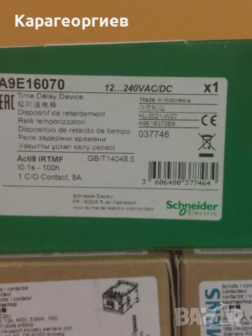 Реле за време Tele Haase, снимка 8 - Резервни части за машини - 53185255