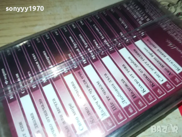 БАВНО-НОВА ОРИГИНАЛНА КАСЕТА 1405251215, снимка 6 - Аудио касети - 50283442