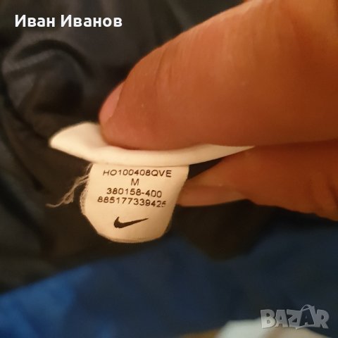 Nike AD Sports Department Термоизолирано яке PILOT Blue M, снимка 6 - Якета - 43104766