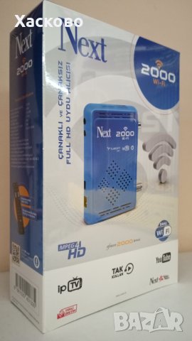Нов Сателитен Приемник  - Next 2000 - Wi-Fi, снимка 5 - Приемници и антени - 33407753
