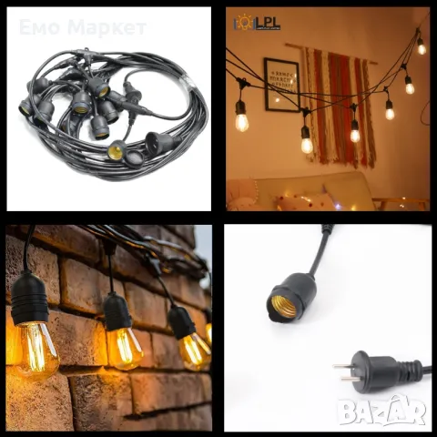 Кабел с фасунги, декоративно осветление