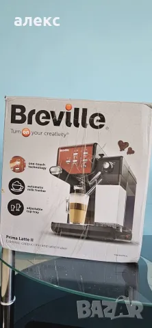 еспресо машина Breville PrimaLatte II