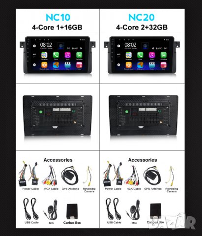 Мултимедия, за BMW E46,3 , Двоен дин, M3, Навигация, плеър, екран Android, 316i, 318, 320, 325, 335, снимка 9 - Аксесоари и консумативи - 35136730