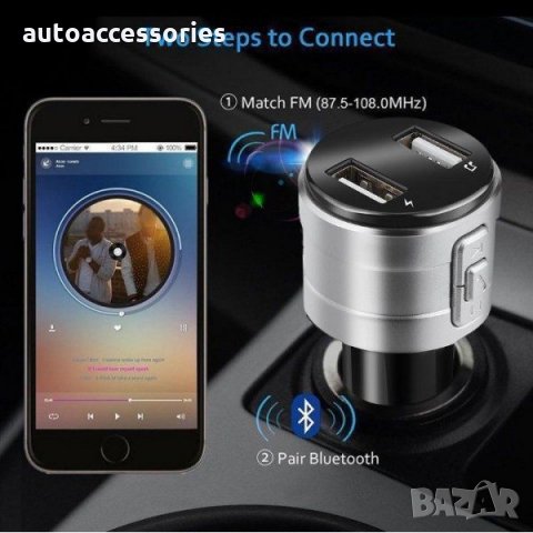 3000050826 FM Трансмитер X20 Amio Bluetooth FMi предавател с LCD екран 2 USB Автомобилен MP3 плейър, снимка 2 - Аксесоари и консумативи - 28346166