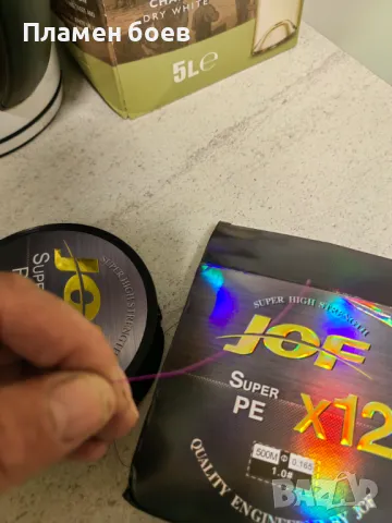 Продавам рибарски конец 12 нишки 500м., снимка 3 - Такъми - 48567556