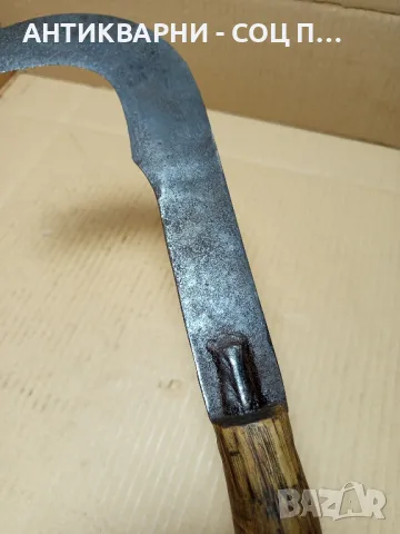 Соц Стар Ръчно Кован Косер., снимка 8 - Антикварни и старинни предмети - 49924436