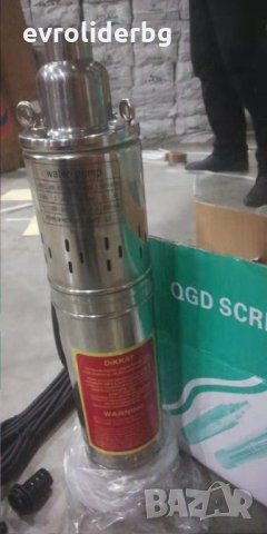 ПРОМОЦИЯ!!!Потопяема Сондажна Витлова Водна Помпа 1"     