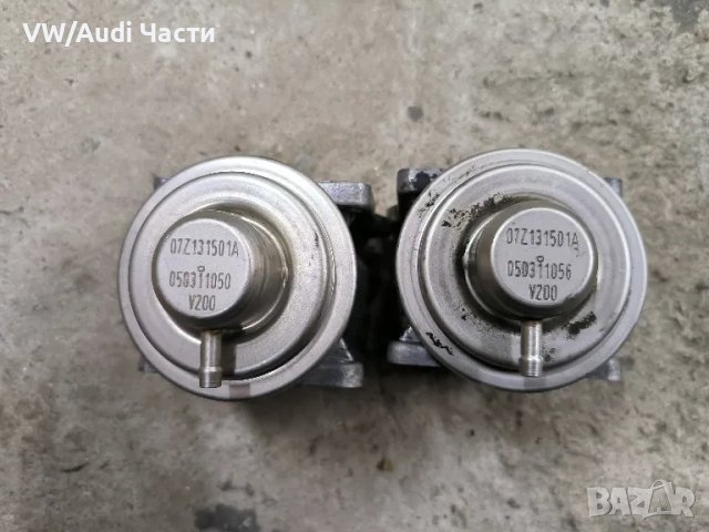 EGR клапани за Фолксваген Туарег Порше Ауди VW Touareg Porsche Cayenne Audi Q7 07Z131501A, снимка 3 - Части - 47722012