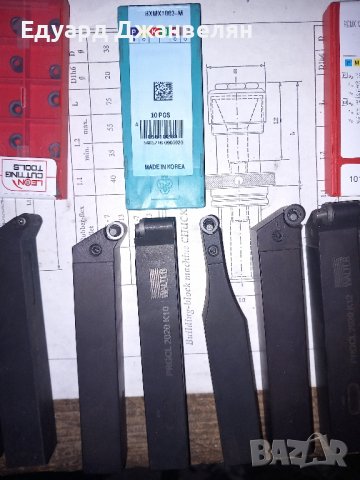 стругарски държачи 20х20 , снимка 2 - Стругове - 43337713