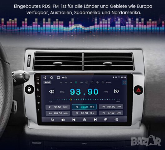 Мултимедия, за Citroen C4, Двоен дин, Навигация, Андроид дисплей, плеър, Android, C4 2004 - 2009, снимка 9 - Аксесоари и консумативи - 43575738