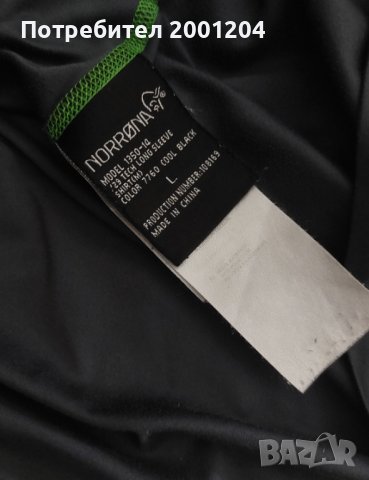 Оригинална мъжка блуза на Norrona, снимка 6 - Блузи - 44036860