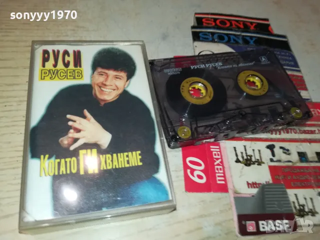 РУСИ РУСЕВ-ОРИГИНАЛНА КАСЕТА 0805251042