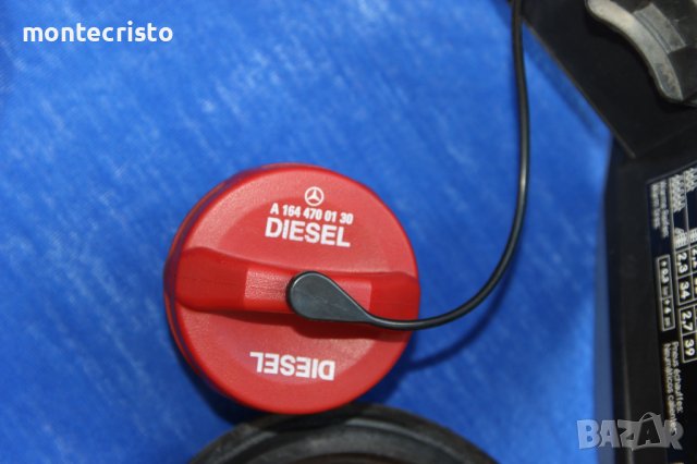 Капачка резервоар Mercedes ML W164 (2005-2011г.) A0005846517 / A1644700130, снимка 3 - Части - 37419905