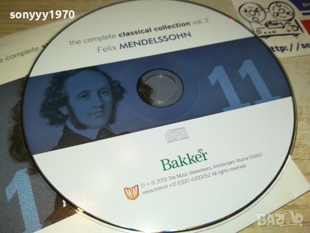 mendelssohn cd внос germany 1204231231, снимка 11 - CD дискове - 40345003