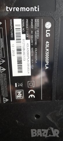 LG Power Board 715G7804-P01-004-0H2H 43LK5000PLA, снимка 7 - Части и Платки - 36980420