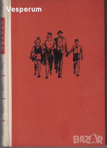 Зимата на нашето недоволство /Джон Стайнбек/, снимка 1