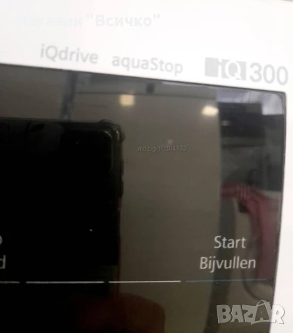 Пералня Siemens WM14N096NL, 7 кг, 1400 об/мин , снимка 4 - Перални - 50876978